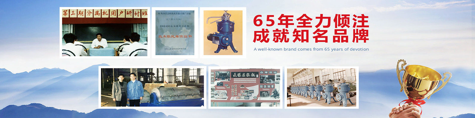 Trung Quốc YIXING HUADING MACHINERY CO.,LTD. Hồ sơ công ty 